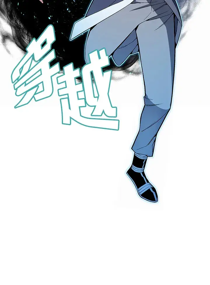 《天魔大人亲临指教》第47话图109