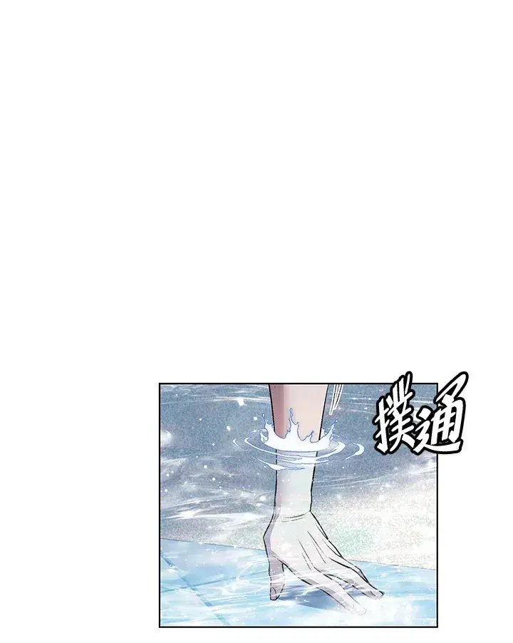 《天魔大人亲临指教》第47话图150