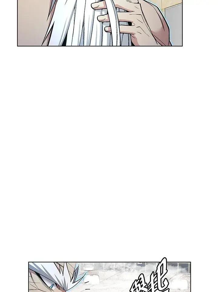 《天魔大人亲临指教》第47话图155