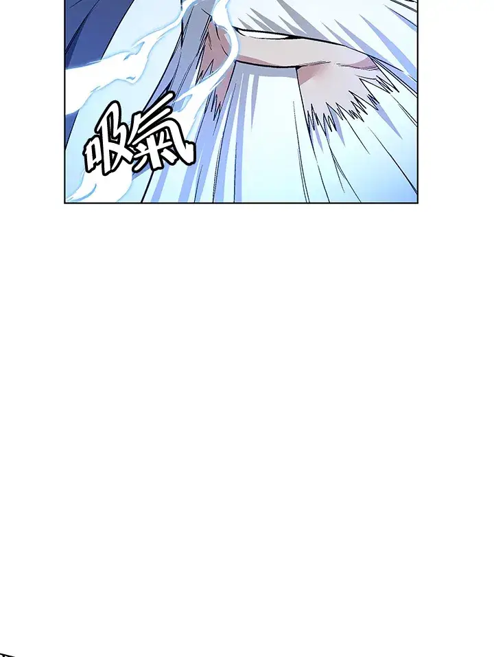 《天魔大人亲临指教》第47话图21
