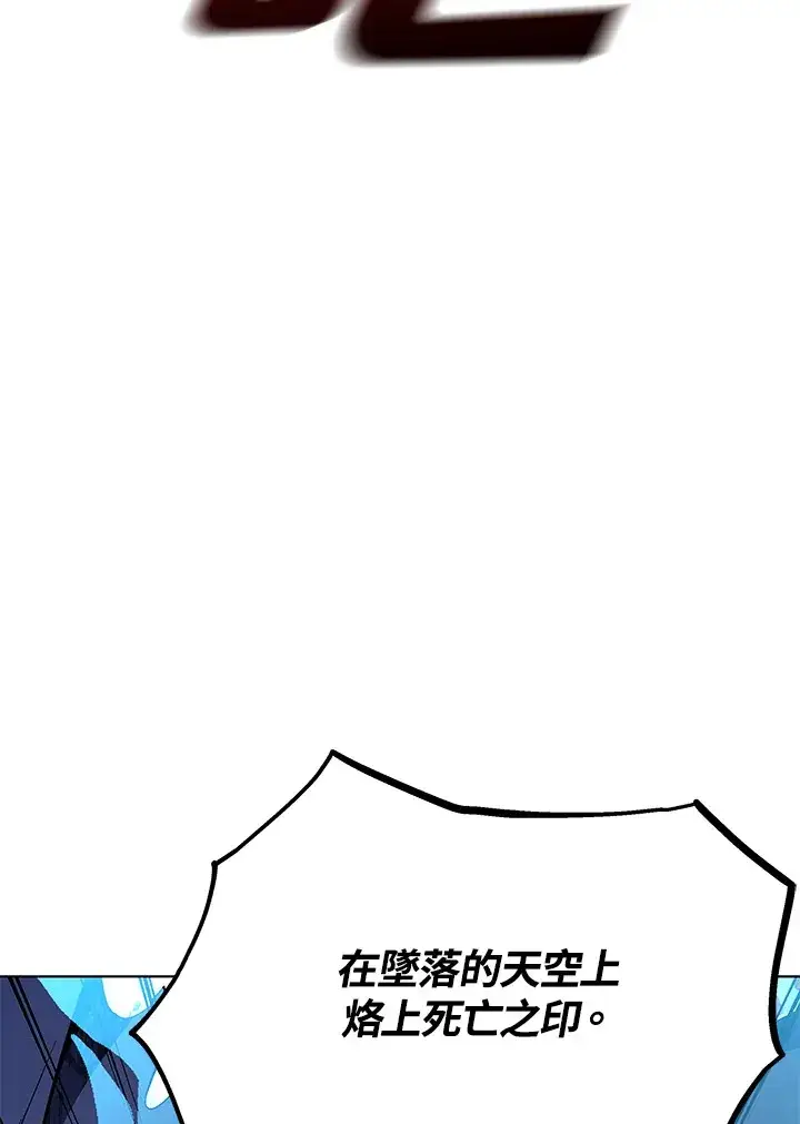 《天魔大人亲临指教》第47话图69