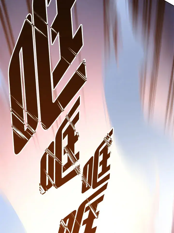 《天魔大人亲临指教》第47话图77
