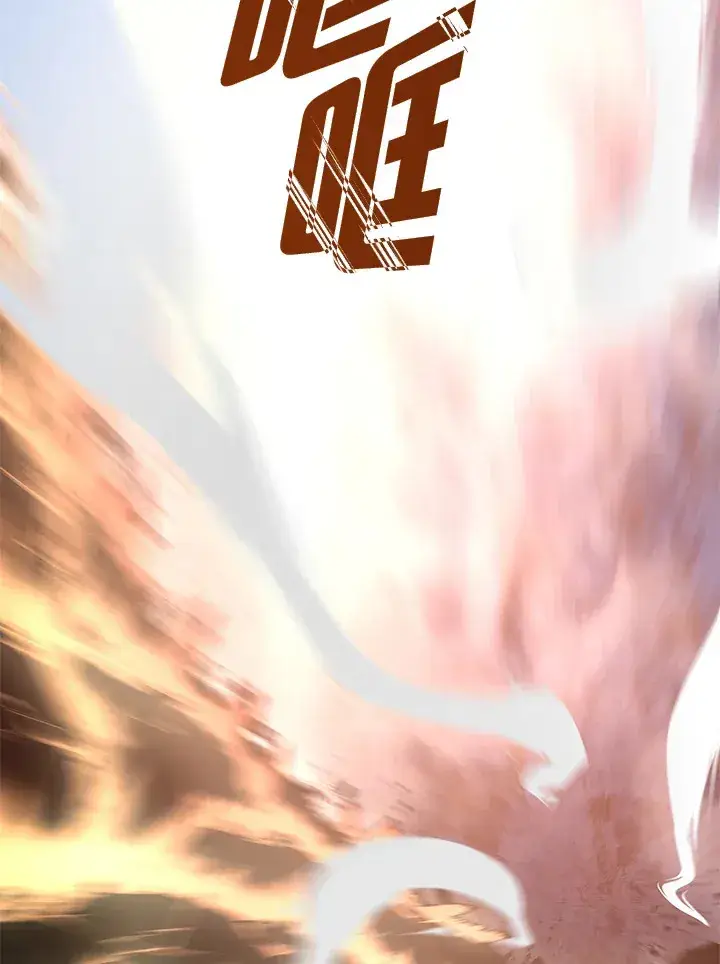 《天魔大人亲临指教》第47话图78