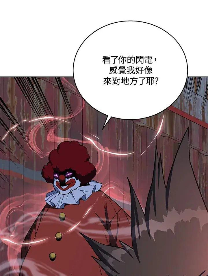 《天魔大人亲临指教》第48话图106