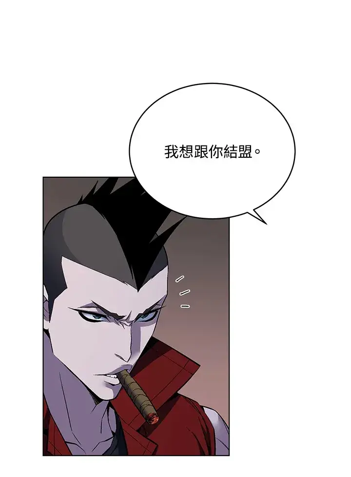 《天魔大人亲临指教》第48话图116