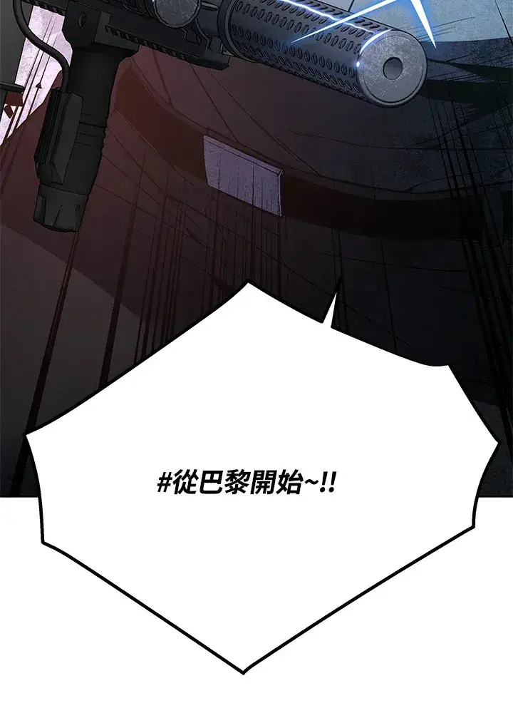 《天魔大人亲临指教》第48话图136