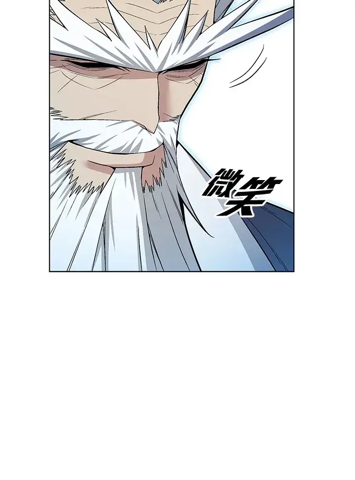 《天魔大人亲临指教》第48话图43