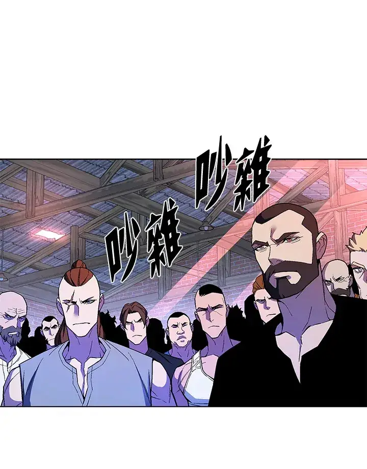 《天魔大人亲临指教》第48话图70