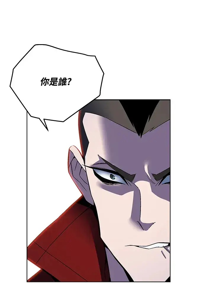 《天魔大人亲临指教》第48话图89