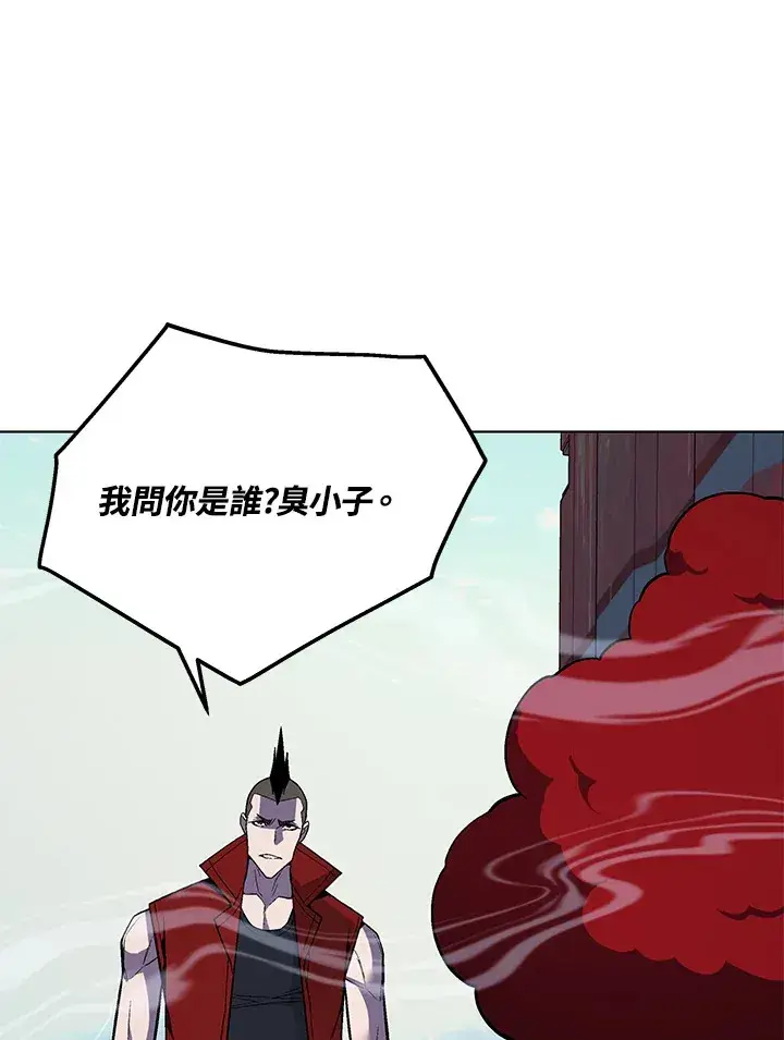 《天魔大人亲临指教》第48话图94