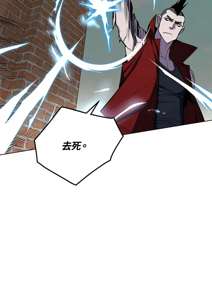 《天魔大人亲临指教》第48话图98