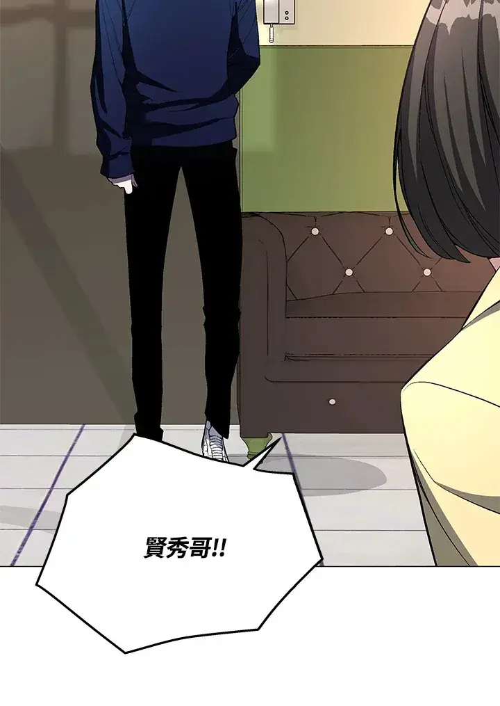 《天魔大人亲临指教》第49话图10