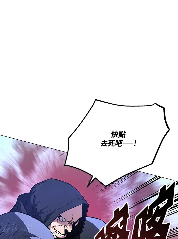《天魔大人亲临指教》第49话图123