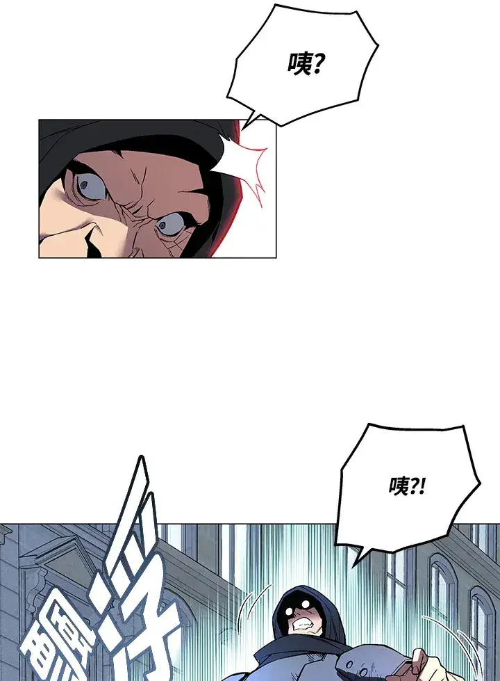 《天魔大人亲临指教》第49话图125