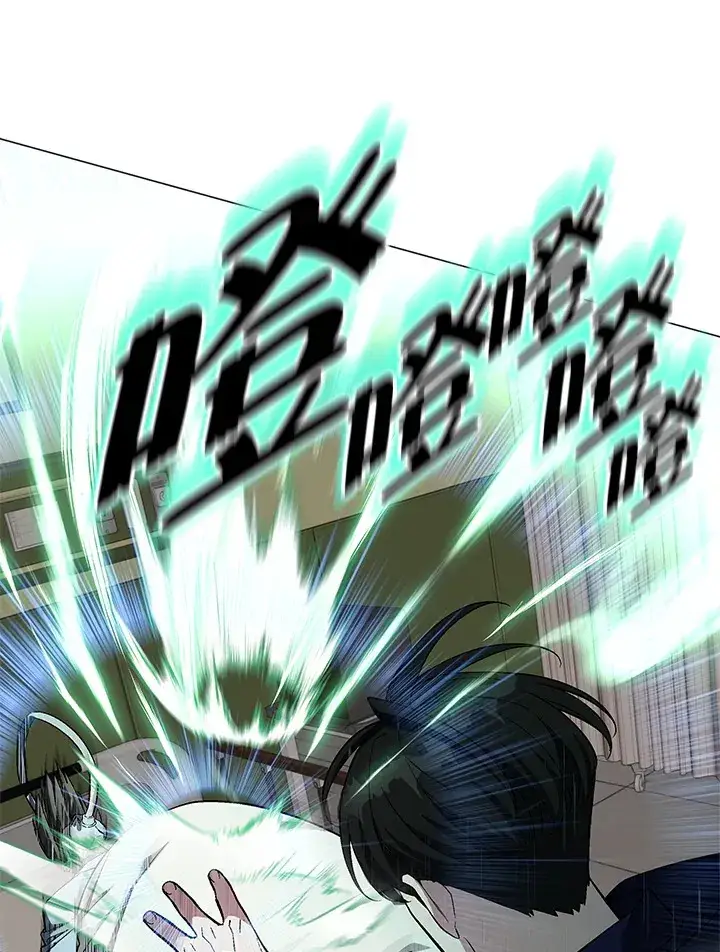 《天魔大人亲临指教》第49话图30