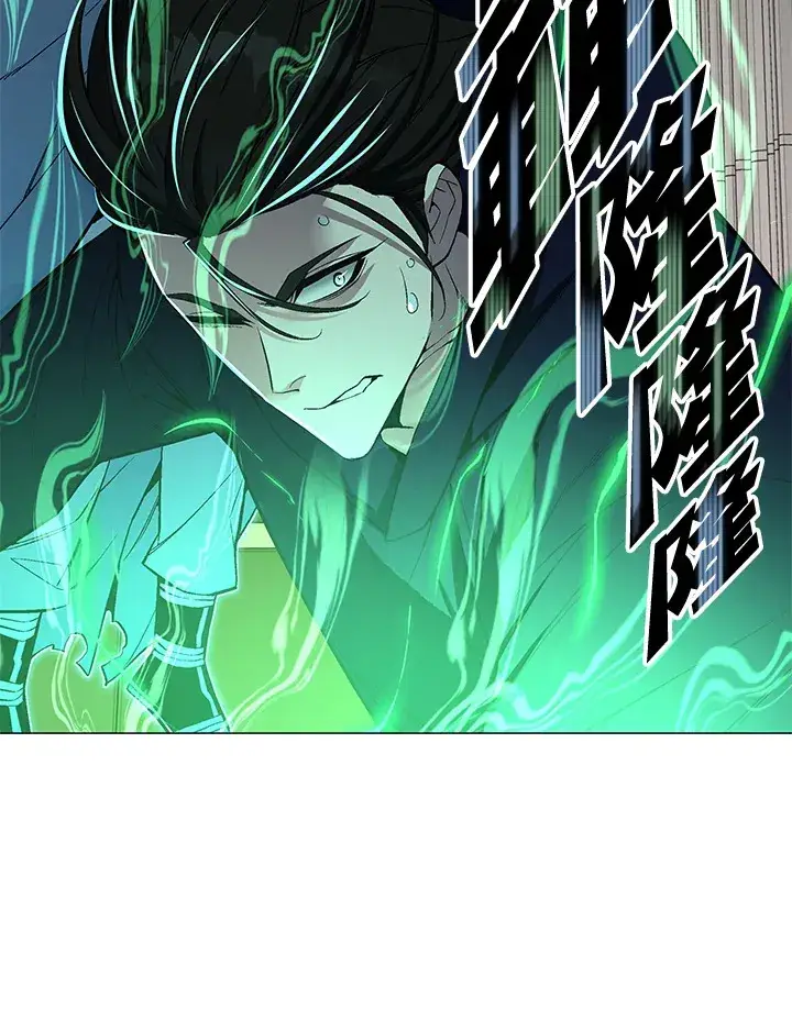 《天魔大人亲临指教》第49话图37