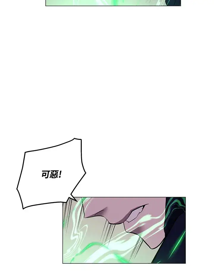 《天魔大人亲临指教》第49话图39