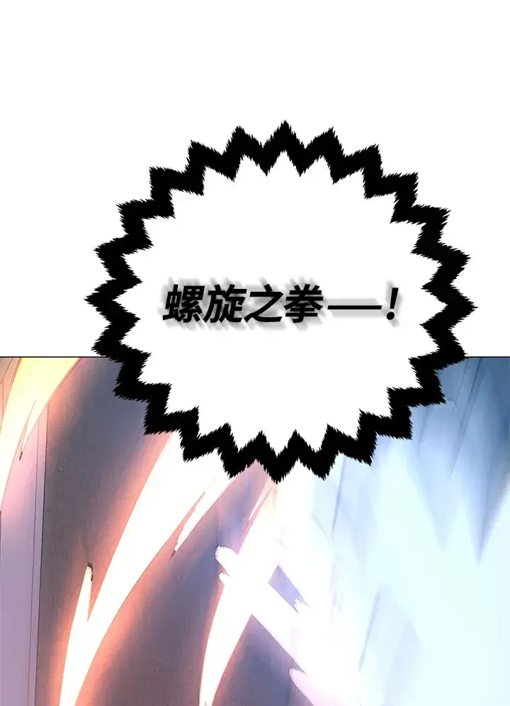 《天魔大人亲临指教》第49话图53