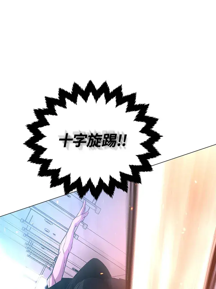 《天魔大人亲临指教》第49话图56