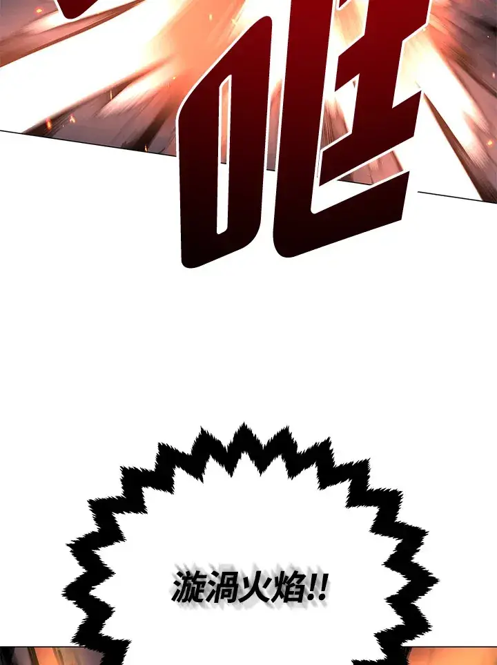 《天魔大人亲临指教》第49话图58