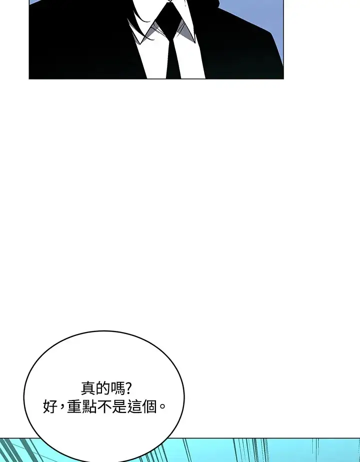 《天魔大人亲临指教》第49话图71