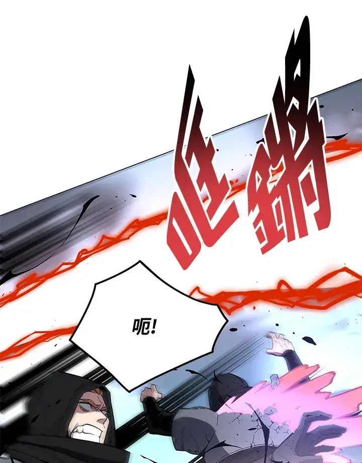 《天魔大人亲临指教》第49话图97