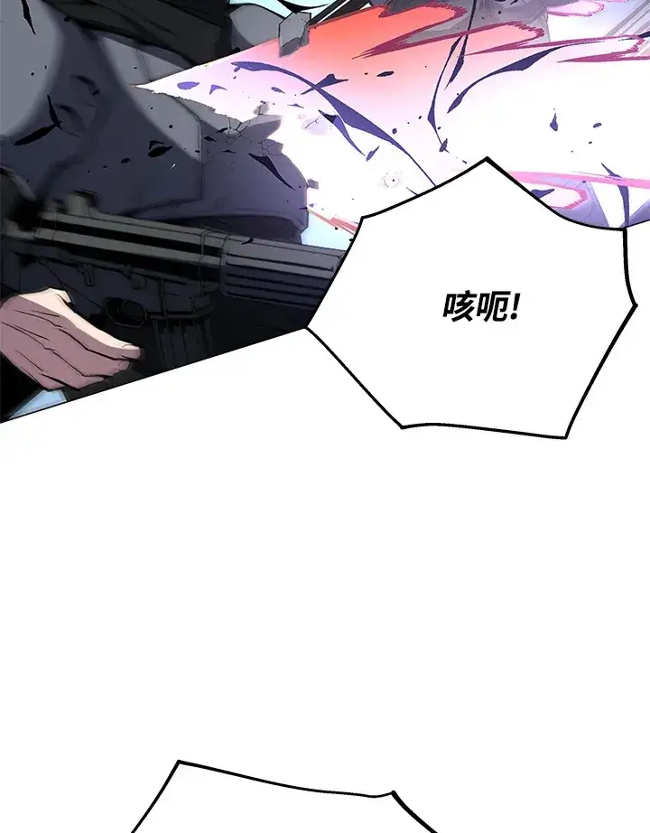 《天魔大人亲临指教》第49话图98