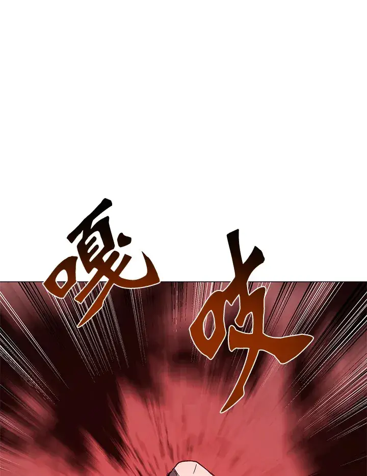 漫画《天魔大人亲临指教》第50话第10张图
