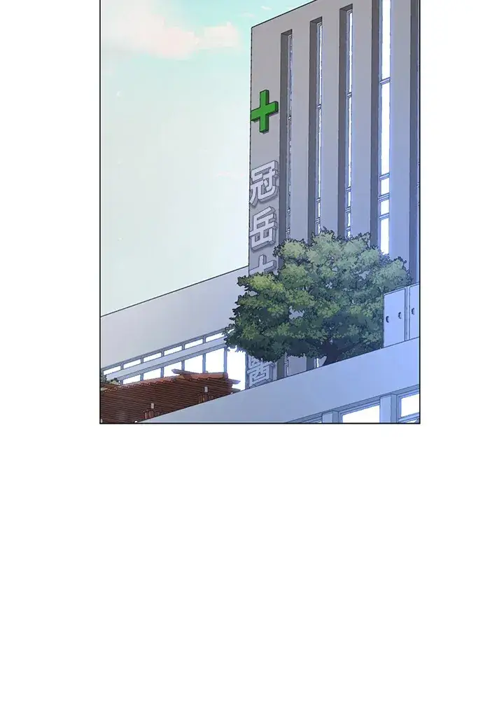 漫画《天魔大人亲临指教》第50话第100张图