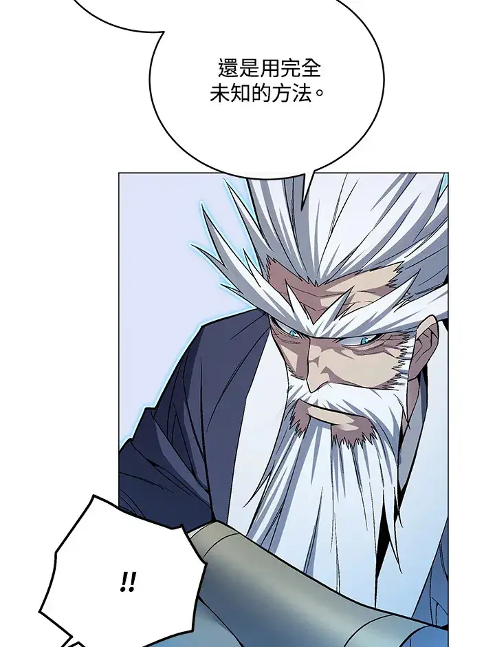 漫画《天魔大人亲临指教》第50话第124张图