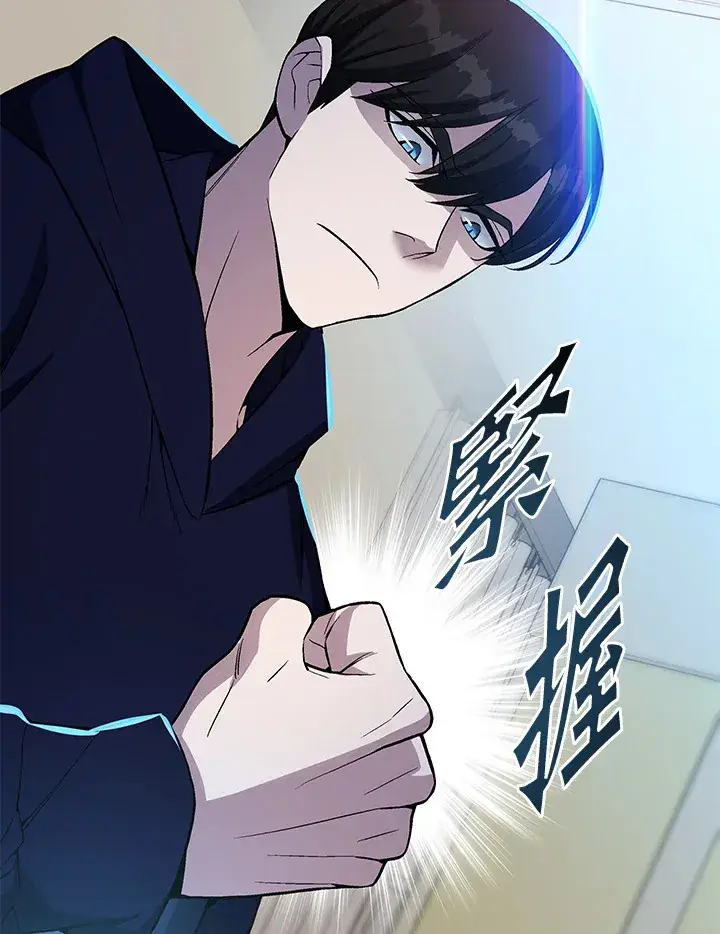 漫画《天魔大人亲临指教》第50话第155张图