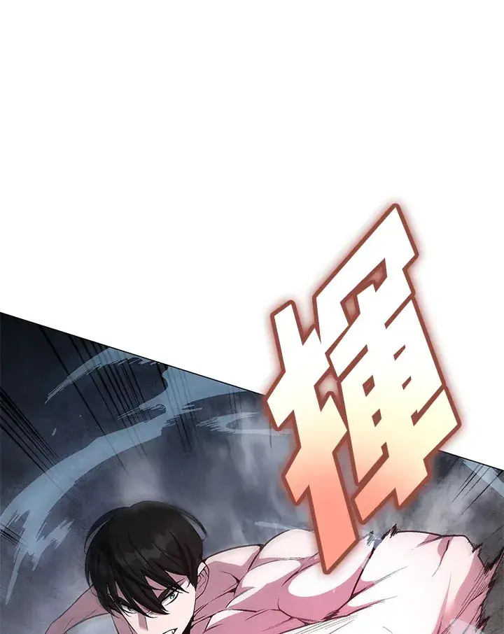 漫画《天魔大人亲临指教》第50话第158张图