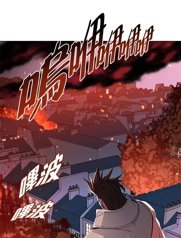 漫画《天魔大人亲临指教》第50话第21张图
