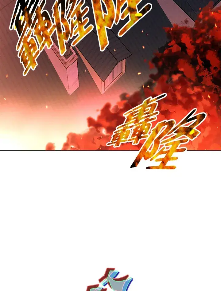 漫画《天魔大人亲临指教》第50话第23张图