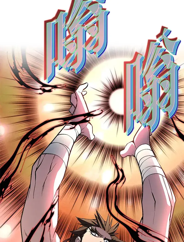 漫画《天魔大人亲临指教》第50话第24张图