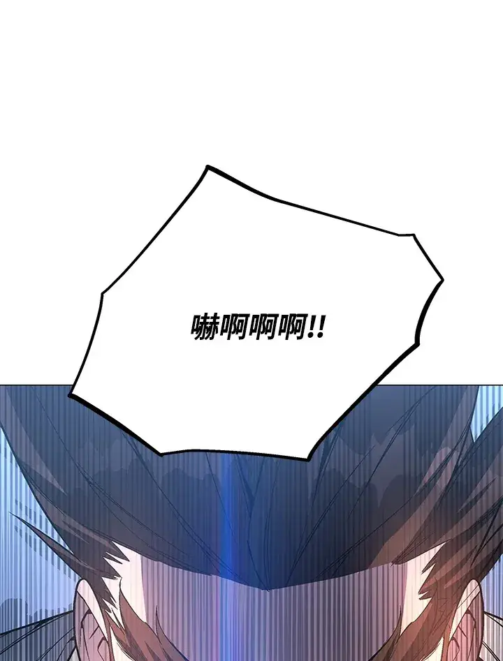 漫画《天魔大人亲临指教》第50话第27张图