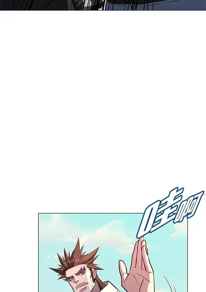 漫画《天魔大人亲临指教》第50话第39张图