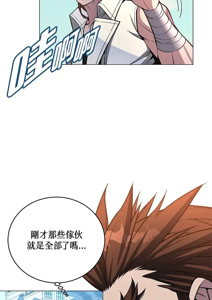 漫画《天魔大人亲临指教》第50话第40张图