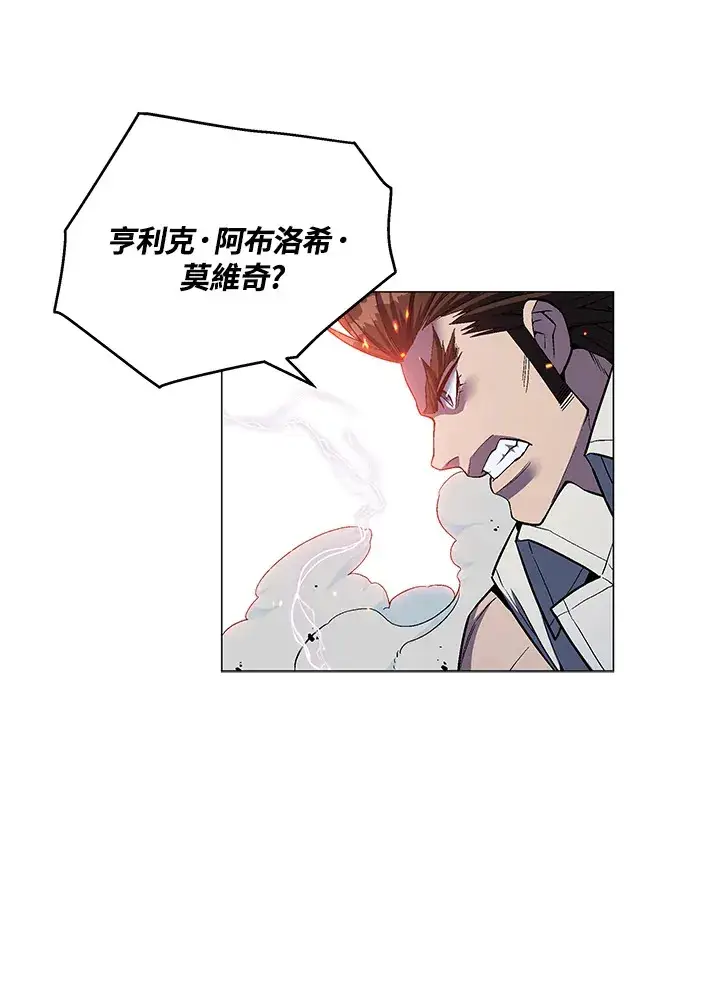 漫画《天魔大人亲临指教》第50话第52张图