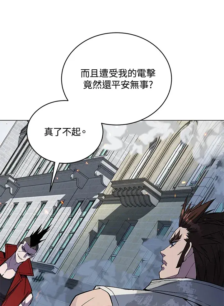 漫画《天魔大人亲临指教》第50话第53张图