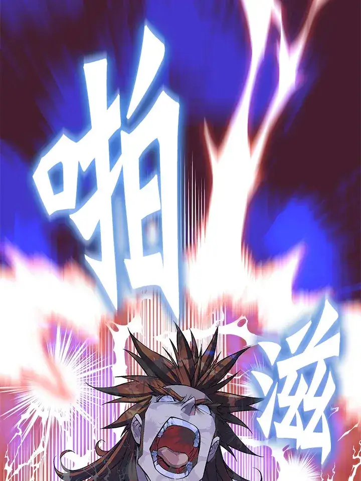漫画《天魔大人亲临指教》第50话第72张图