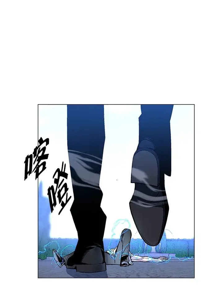 漫画《天魔大人亲临指教》第50话第77张图