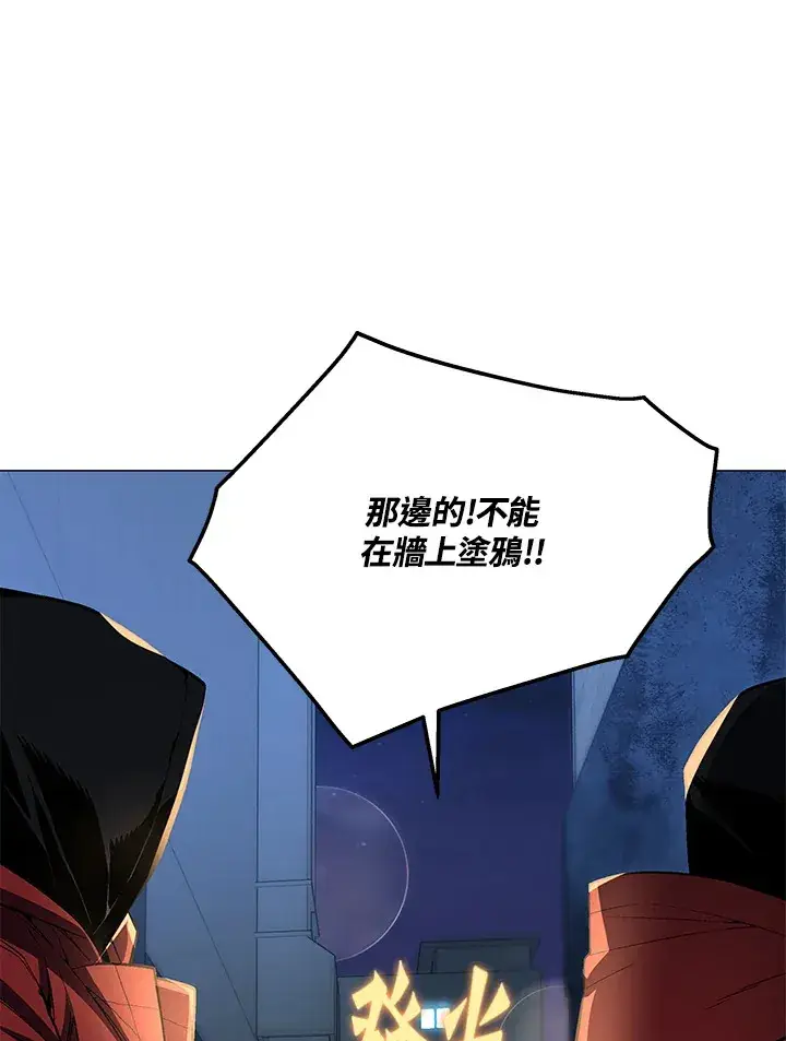漫画《天魔大人亲临指教》第51话第106张图
