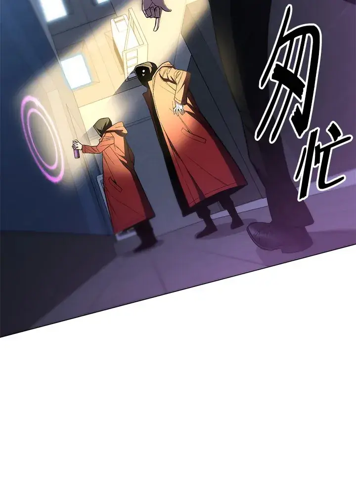 漫画《天魔大人亲临指教》第51话第110张图