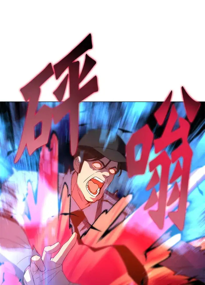漫画《天魔大人亲临指教》第51话第111张图