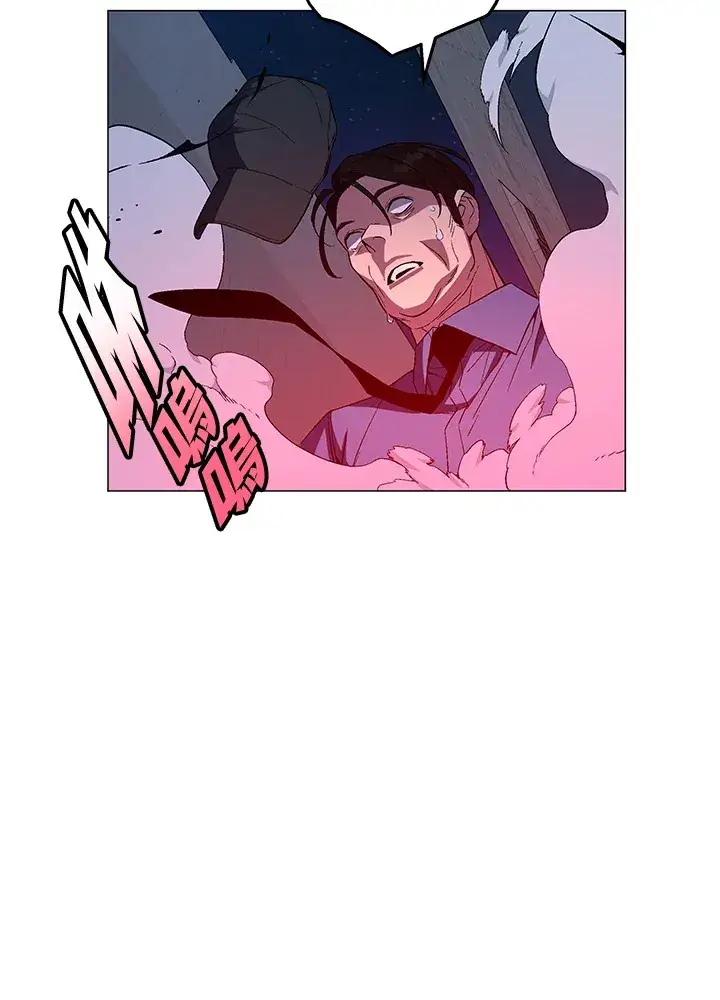 漫画《天魔大人亲临指教》第51话第113张图