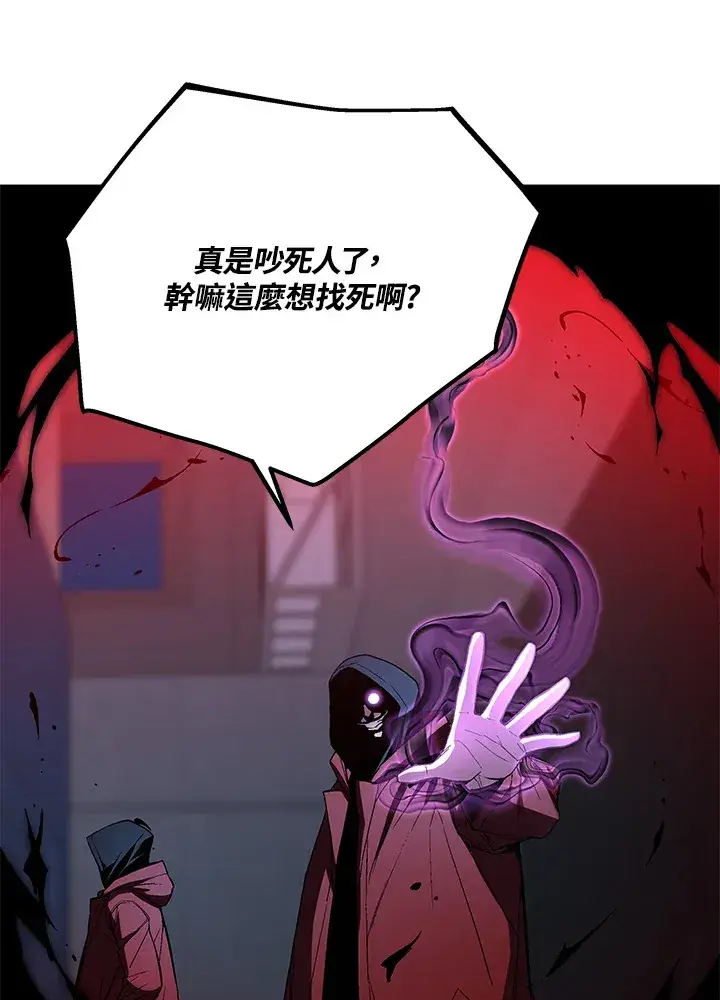 漫画《天魔大人亲临指教》第51话第114张图