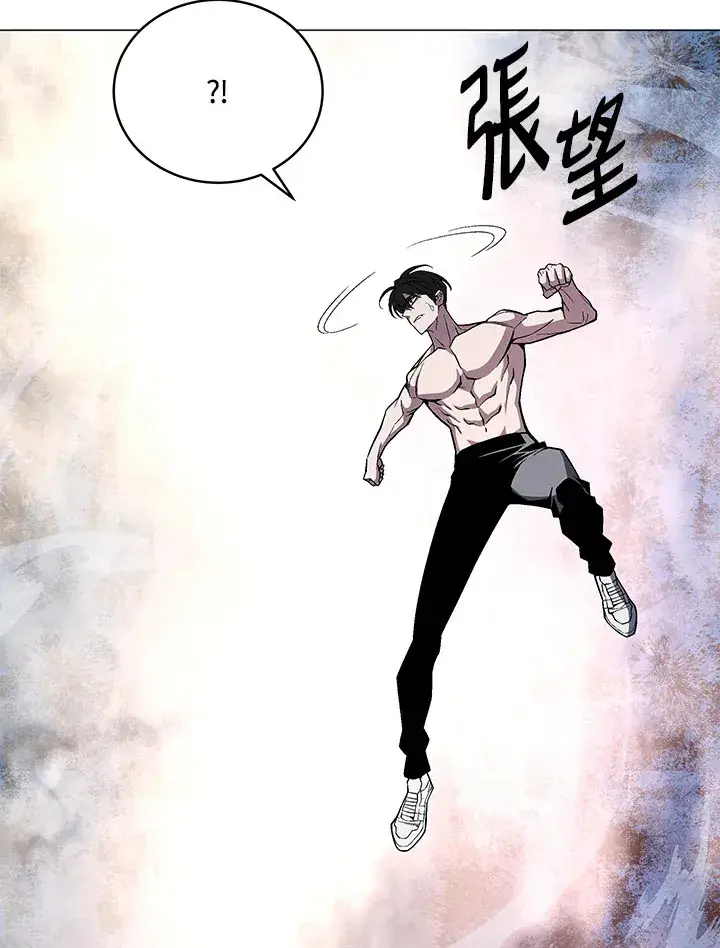 漫画《天魔大人亲临指教》第51话第24张图