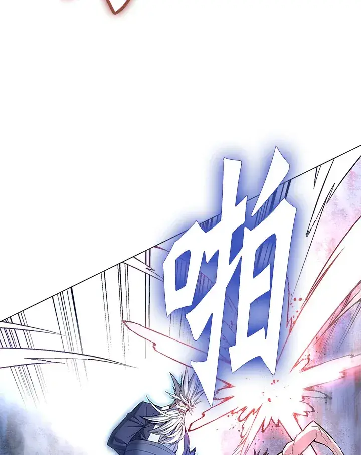 漫画《天魔大人亲临指教》第51话第3张图