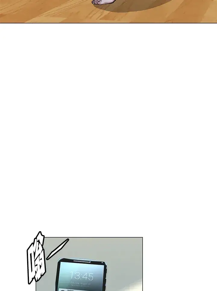 漫画《天魔大人亲临指教》第51话第48张图